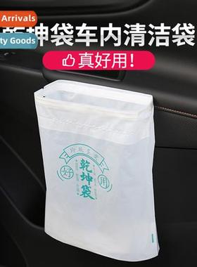 Disposable plastic bag car garbage bag car hanging storage s