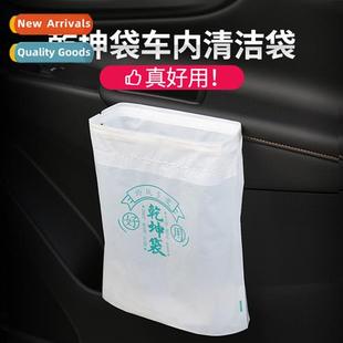 car bag garbage hanging Disposable storage plastic