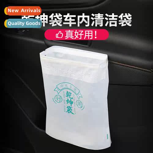 Disposable plastic bag car garbage bag car hanging storage s