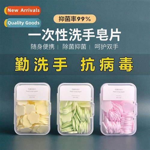 Disposable hwashing soap tablets antibacterial soap paper so