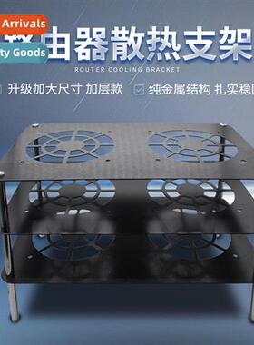 Router radiator fan laptop tablet set-top box s mor support