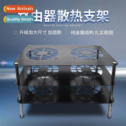 Router radiator fan laptop tablet set-top box s mor support