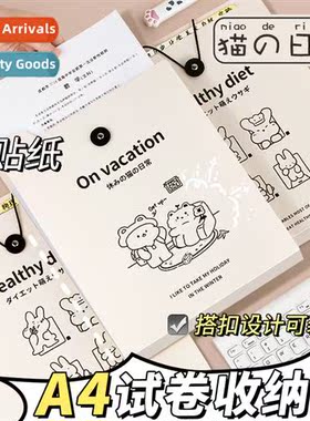 a4 organ bag carto rope buckle students large capacy multi-l