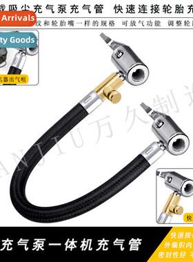 Vacuum inflatable pump dual-purpose machine inflatable tube