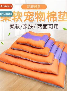Pet cushi dog cat cushi st  cozy warm kennel kennel dog bed