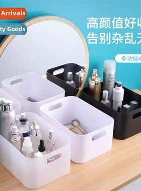 A2994 Plastic Storage Basket Bathroom Bathroom Cosmetic Stor