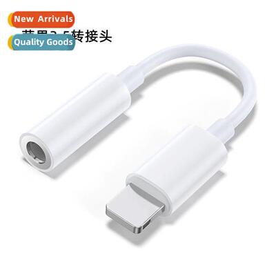 适用apple iphone headphone adapter lightning to 3.5 converte