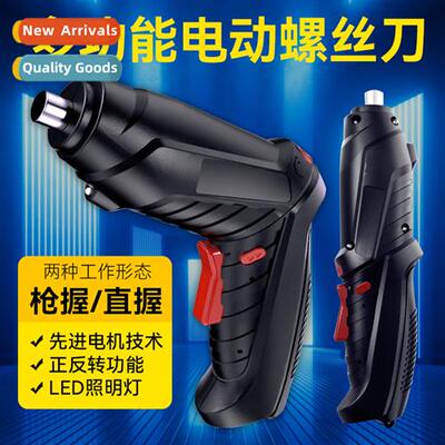 Home electric screwdriver 3.6V rechargeable mini electric dr
