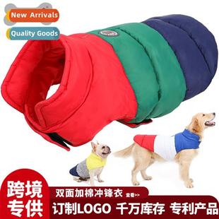 winter thickened warm Pet double clos undershirt sid dog