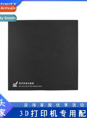 3D Printer Accessories Thermal Bed Platform Stickers Flexibl