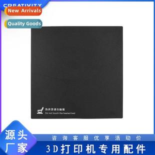 Thermal Accessories Bed Platform Flexibl Stickers Printer