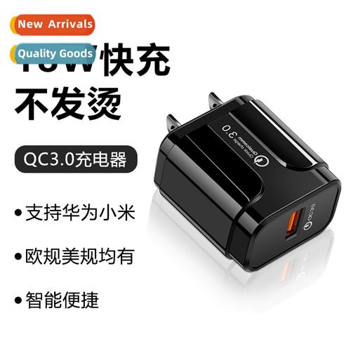 适用QC3.0 charger Huawei millet 18W smart fast charging 3a t