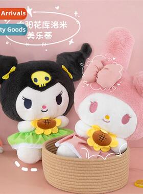 New sunflower kuromi plush toy angel Melody soothing childre