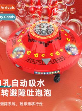 Natial tide new spring bubble flying saucer sound  light ele