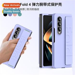 folding elastic wristband 适用Samsung cell Flold4 phone