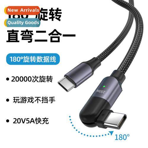 PD100W data cable 180 degree swivel cable typec pen calculat