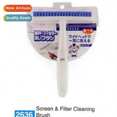 Japan Ogubo Screen Cleaning & Washing Brush Door & Window Du