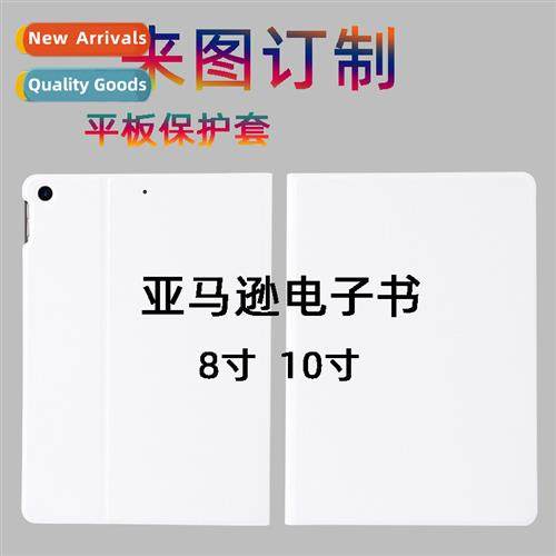 适用new 2020 ebook tablet 12.6 silicone m5 leather case