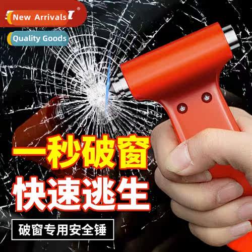 Car Safety Hammer Escape Hammer Car Window Breaker Artifact
