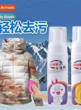 Down jacket dry cleaning cleaner foam type waterless winter