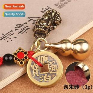 keychain brave brass fortune boo Creative car retro