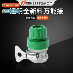 Plastic universal joints car wash water gun accessories 4 po