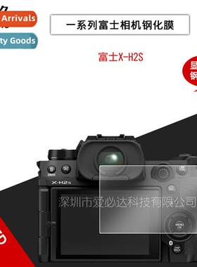 Tempered Film for Fujifilm X-H2S Camera Fujifilm X-H2S Camer