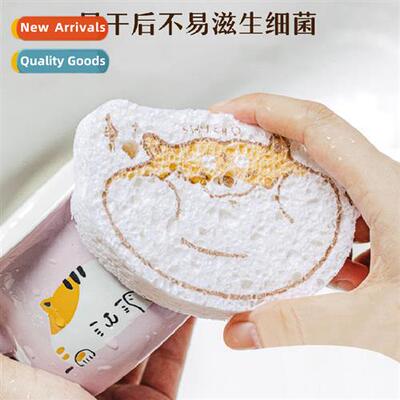 Daily necessies department store kchen household dishwashing