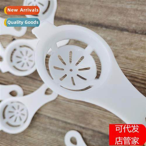 Creative Egg Whe Separator Egg Filter Egg Splter Kchen Bakin