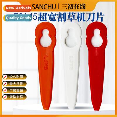 Polycut 2-2 Flat Wide Mower Plastic Blade FSA45 Garden Lawn