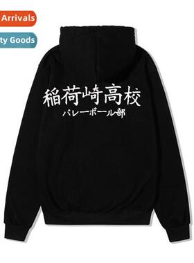 2020 Japanese Volleyball Junior Inazaki High School Uniform