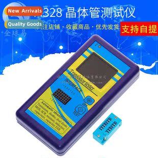 M328 Transistor Tester Color Screen Versi Diagrammers Resist