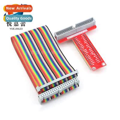 Raspberry Pi GPIO T-Expansi Board + 40Pin Colour Cable 4B/3B