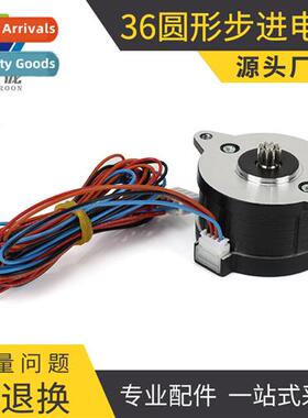 3D printer 36 stepper motor two-phase 4-wire VORON wh round