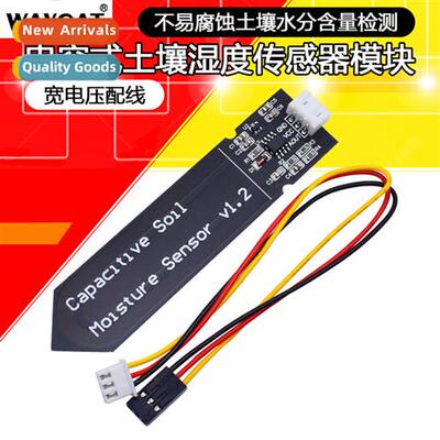 Capacive Soil Moisture Sensor Corrosi-resistant Wide-voltage