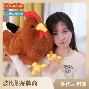 skin rooster bear doll color cute two Bobbi friendly
