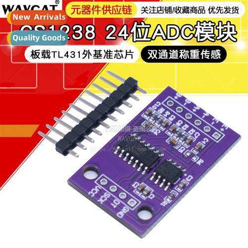 CS128 24-b ADC module board TL41 external reference chip dua