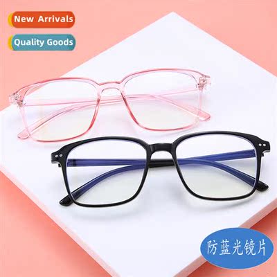 19226 anti-blue light glasses 2021 new square frames ins sty