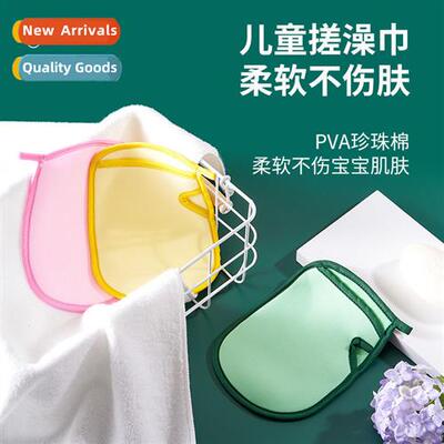 Children baby bath towel painless rubbing gray rub mud stain