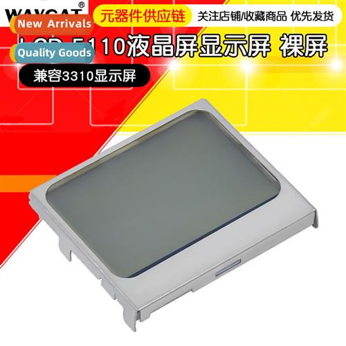 5110 Display 5110 LCD Bare Screen A Screen