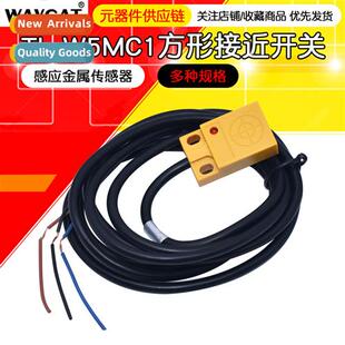 Proximy S TL-W5MC1 TL-W5MB1 Square Inductive NPN Normally Op