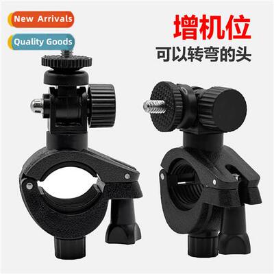 Cell Phe Increased Camera Live Stands External Clamp Bicycle