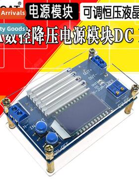 12A high current power 24v19v12v to 5v6v adjustable step-dow