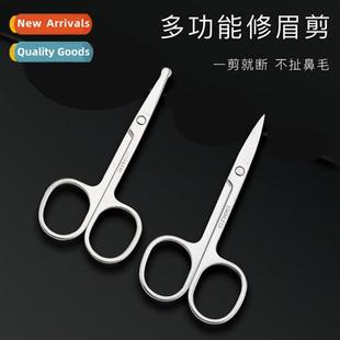 Steel Nose Scissors Trimmer Hair Eyebrow Stainless