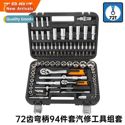 94- car repair tool set small  medium fly ratchet wrench soc