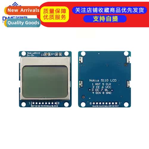 Blue 5110 Screen 适用Microcontroller Development Board LCD M