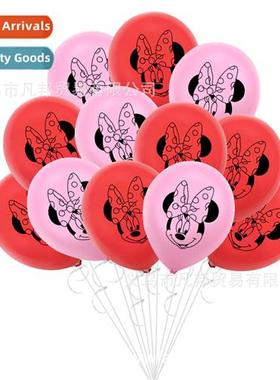 Mickey Latex Ballo Party Birthday Decorati Supplies