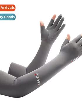 Ice silk sunscreen sleeve men and women outdoor sports ridin