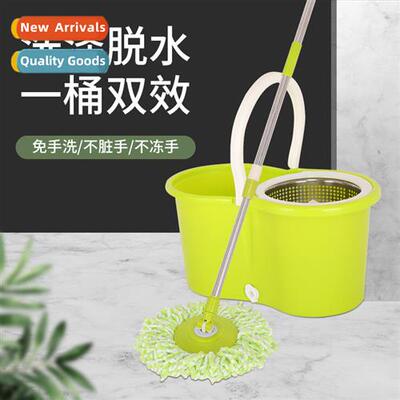 Stainless steel household rotary mop bucket automatic h-free