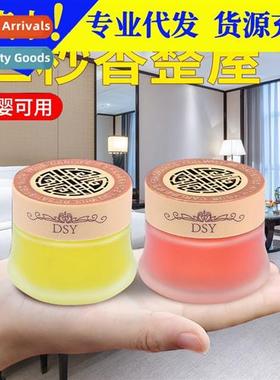 Car perfume car solid balm interior supplies lg-lasting frag